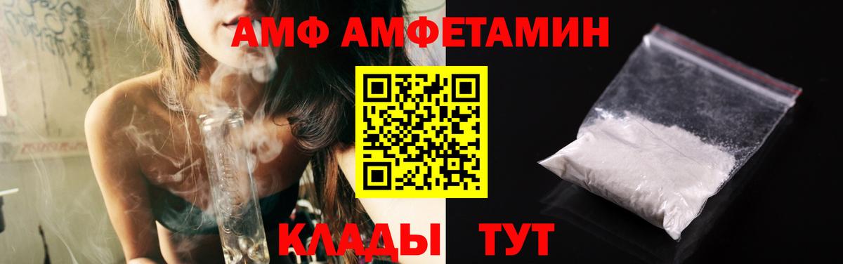 Шали  Метамфетамин Декстрометамфетамин 99.9%  Вход с VPN 
