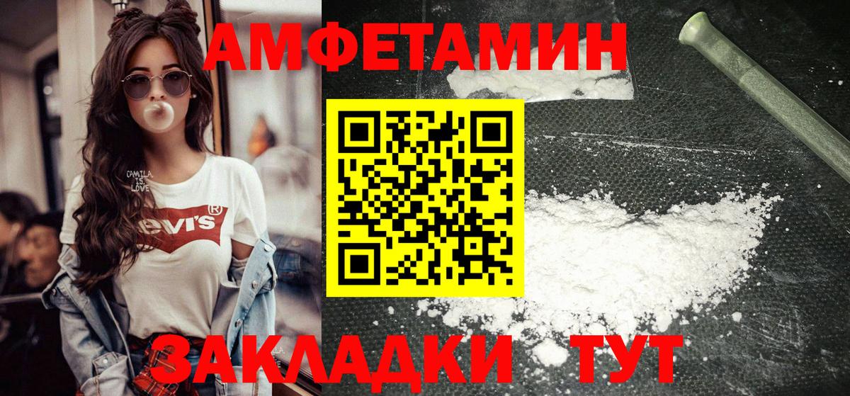 Первитин витя  Первитин  Первитин витя  Шали 