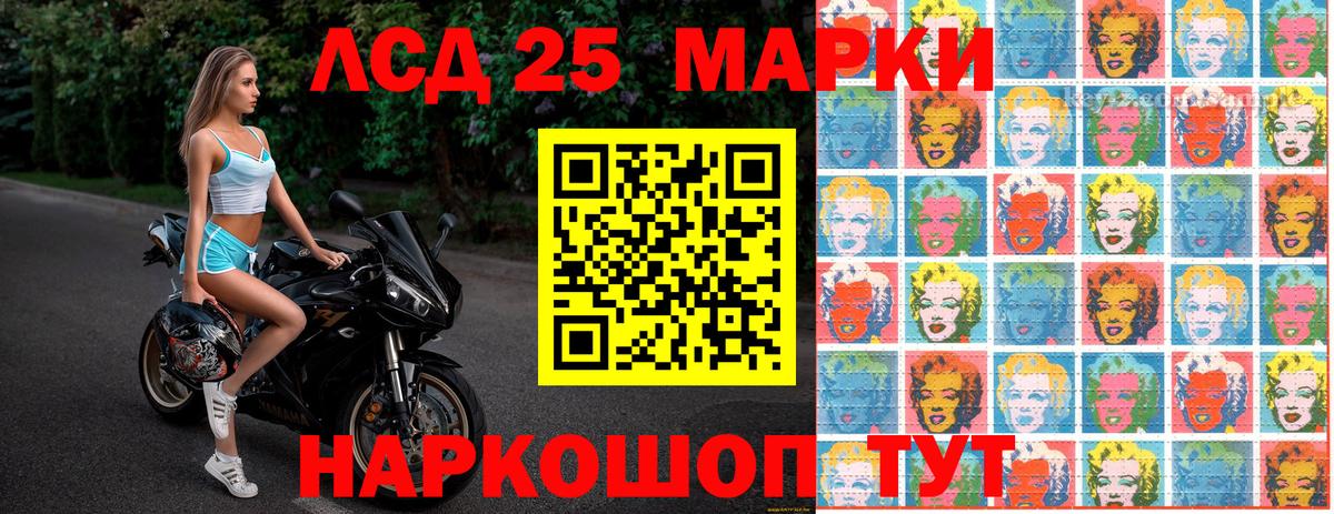 Шали  купить наркотик  Наркотические марки 1500мкг  Марки 25I-NBOMe  Вход с VPN  Наркотические марки 1500мкг 