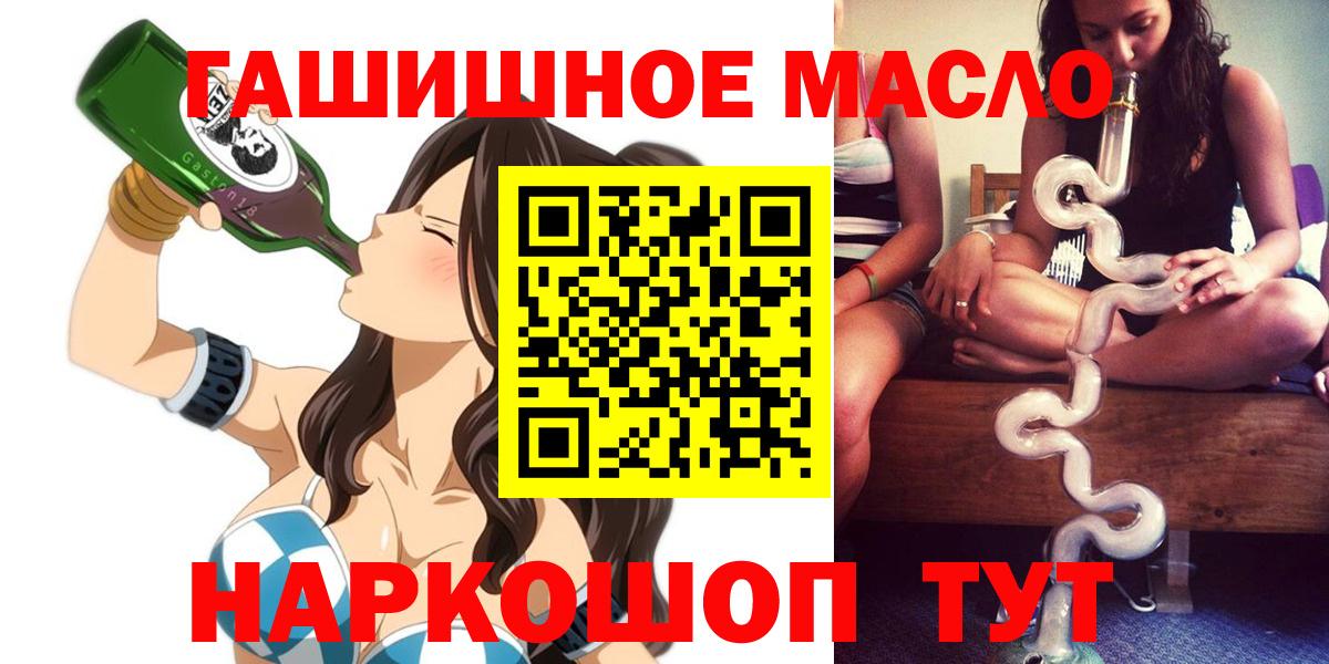 Шали  Дистиллят ТГК вейп с тгк  Вход с VPN 