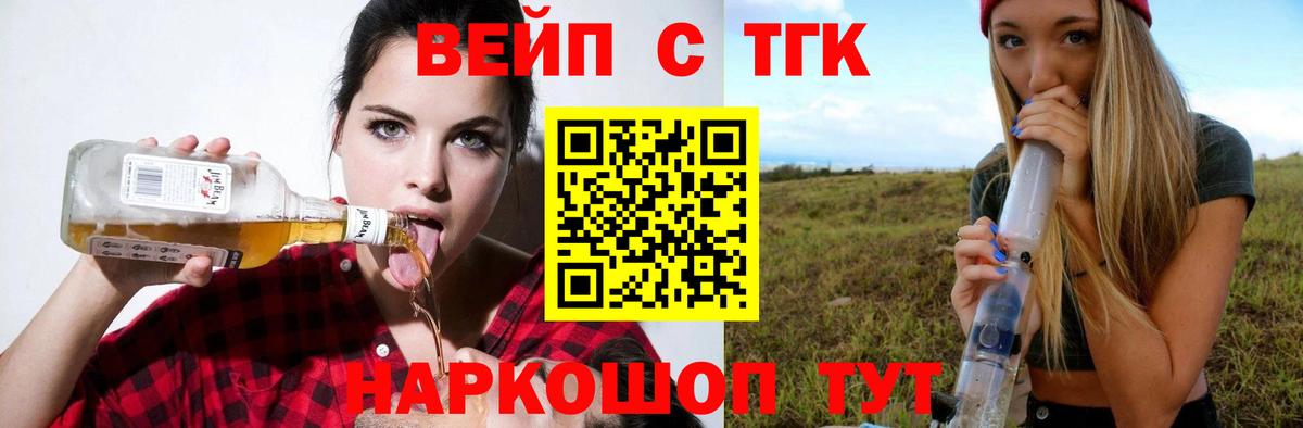 Дистиллят ТГК концентрат Шали