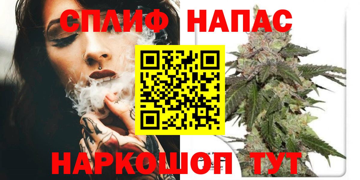 Шишки марихуана White Widow  Конопля планчик  Бошки Шишки семена  Шали  Вход с VPN 