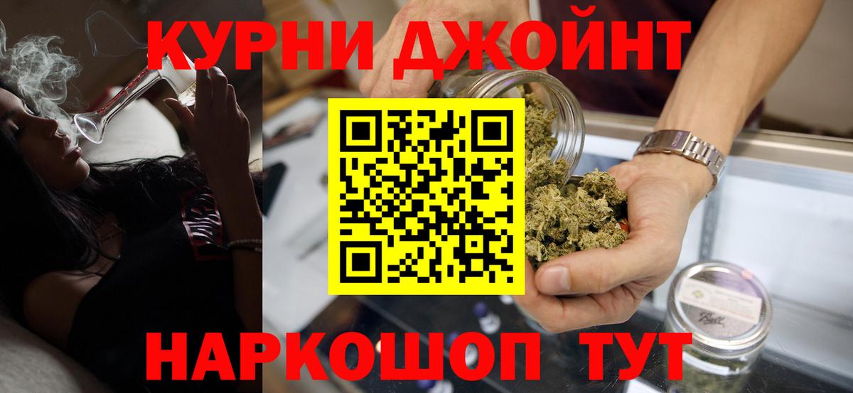 МАРИХУАНА Ganja Шали